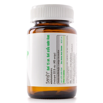 Vistra Zinc 15 mg with Natural Extract - 45 Capsules for Immune & Skin Support
