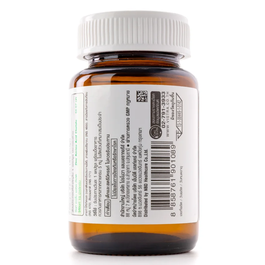 Vistra Zinc 15 mg with Natural Extract - 45 Capsules for Immune & Skin Support