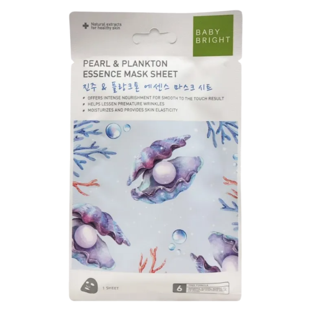 Baby Bright Pearl & Plankton Essence Face Mask - 20g (Pack of 3)