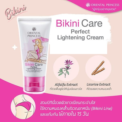 Oriental Princess Bikini Lightening Cream 50g - Brighten & Rejuvenate