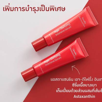 Giffarine Astaxanthin Intensive Serum 20g – Anti-Aging & Hydrating Facial Treatment