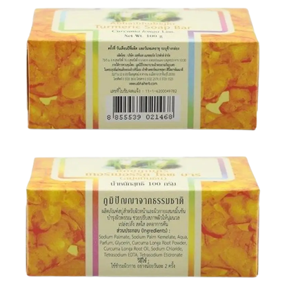 Abhaibhubejhr Turmeric Soap Bar - Pack of 3 x 100g | Made in Thailand
