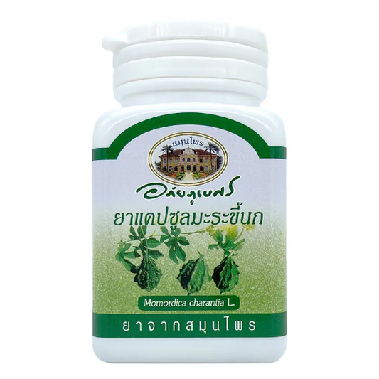 Abhaibhubejhr Bitter Cucumber Capsules - Momordica Charantia 500mg - 70 Capsules - Made in Thailand