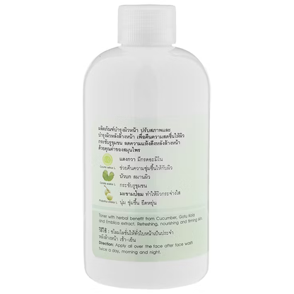 Abhaibhubejhr Herbal Toner 200ml - Natural Thai Pore-Minimizing & Hydrating Toner