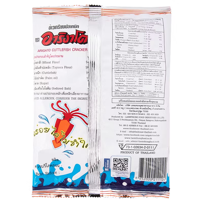 Arigato Squid Crackers - Original Flavor 50g (Pack of 3)