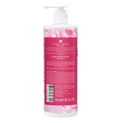 Cute Press Lovely Peony Body Lotion 490ml - Nourishing & Hydrating