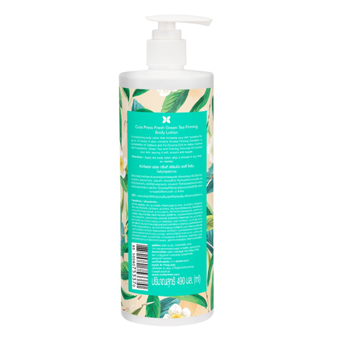 Cute Press Fresh Green Tea Firming Body Lotion 490ml - Nourish & Tighten Your Skin