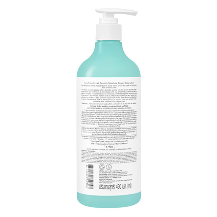 Cute Press Ci-Lab Sensitiv Moisture Repair Body Lotion 490ml