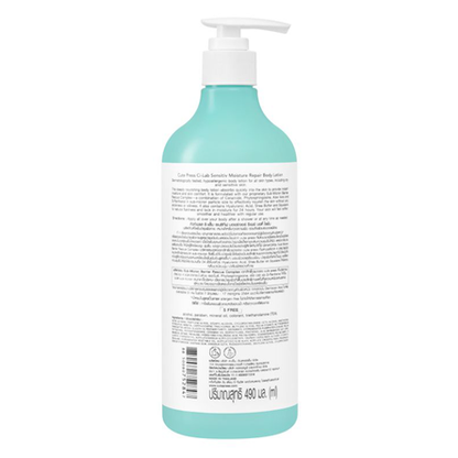 Cute Press Ci-Lab Sensitiv Moisture Repair Body Lotion 490ml