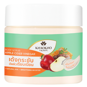 Khaokho Talaypu Apple Cider Body Scrub 250g – Rejuvenate & Smooth Your Skin