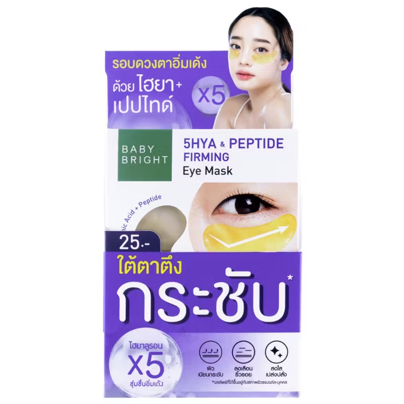 Baby Bright 5Hya & Peptide Firming Eye Mask – 2.5g (Pack of 3 Pairs)