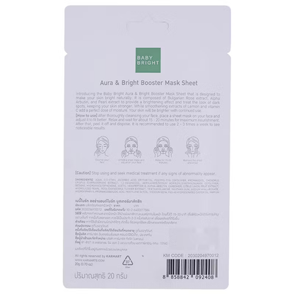 Baby Bright Aura & Brightening Booster Mask Sheet 20g (Pack of 3)