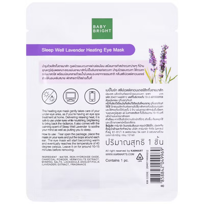 Baby Bright Sleep Well Lavender Heating Eye Mask – Pack of 3