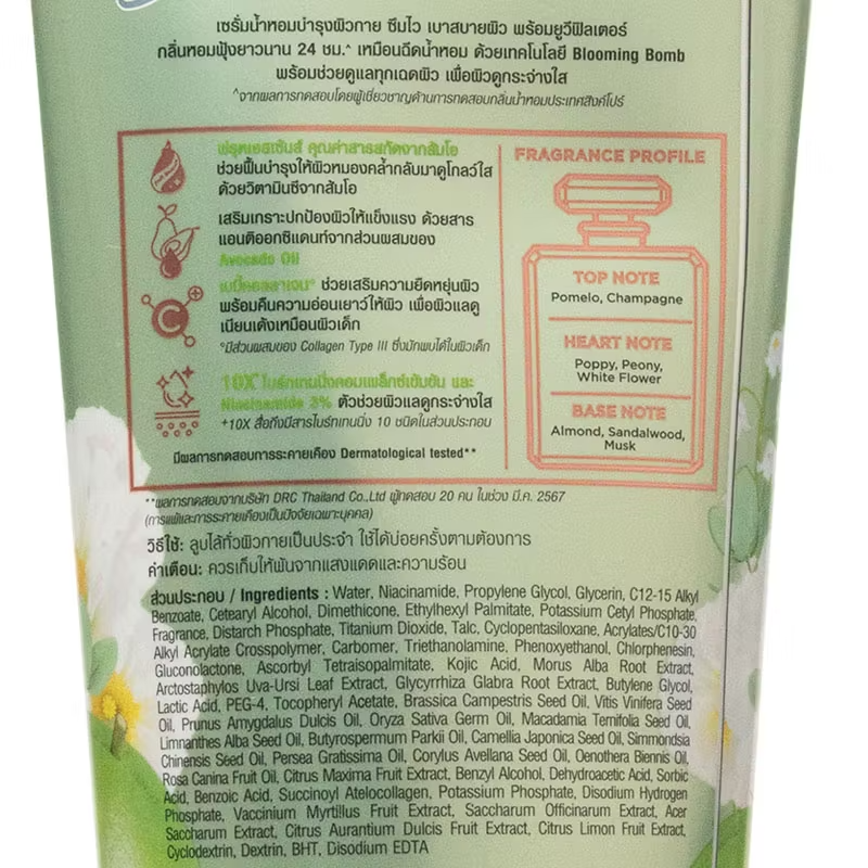 BeNice Glow & Perfume Collagen Body Serum – Pomelo & Poppy, 170ml