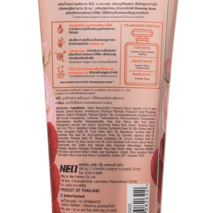 BeNice Glow & Perfume Lychee & Rose Collagen Body Serum - 170ml