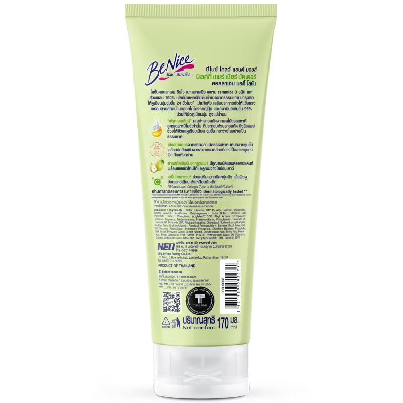 BeNice Glow & Moist Milky Pear Shea Butter Collagen Body Lotion 170ml