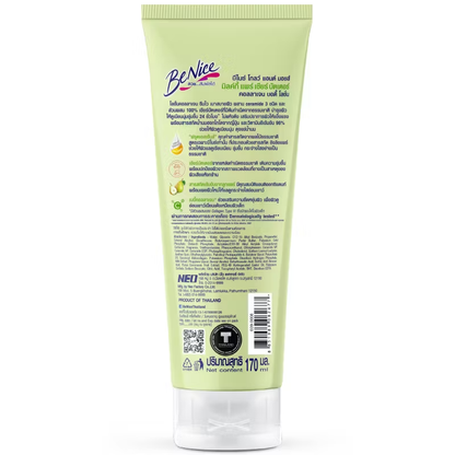 BeNice Glow & Moist Milky Pear Shea Butter Collagen Body Lotion 170ml