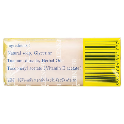 Bennett Natural Extracts Soap with Vitamin E - 130g