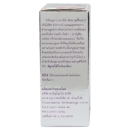 Bennett Extra White Whitening Soap 130g – Brightening & Skin Rejuvenation