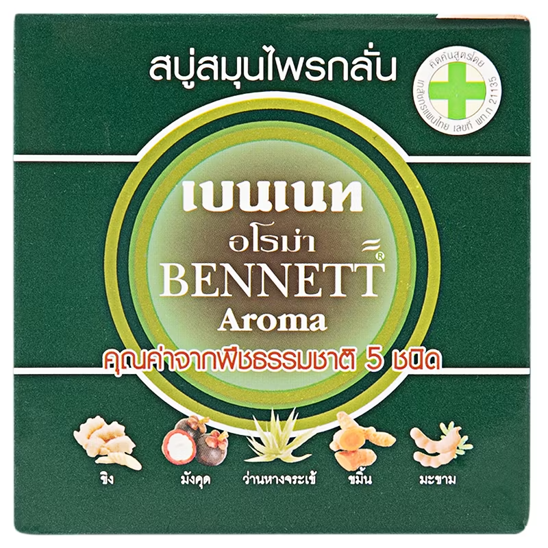 Bennett Aroma Soap 160g – Herbal Brightening & Nourishing Cleanser