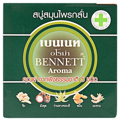 Bennett Aroma Soap 160g – Herbal Brightening & Nourishing Cleanser