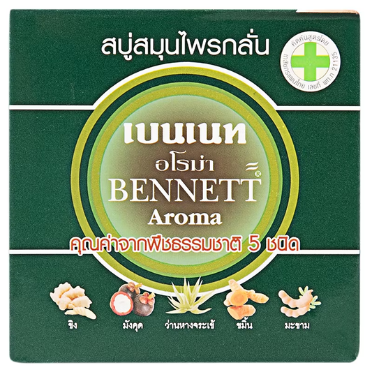 Bennett Aroma Soap 160g – Herbal Brightening & Nourishing Cleanser