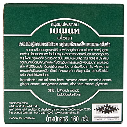 Bennett Aroma Soap 160g – Herbal Brightening & Nourishing Cleanser