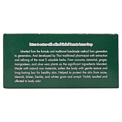 Bennett Aroma Soap 160g – Herbal Brightening & Nourishing Cleanser