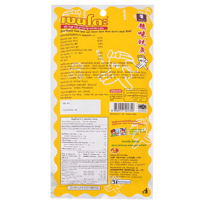 Bento Baked Squid - Larb Flavor 18g | Pack of 12