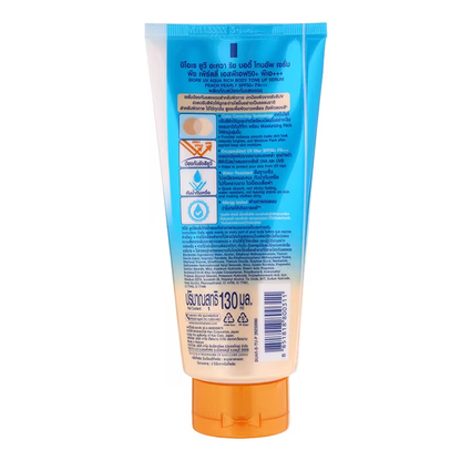 Biore UV Aqua Rich Body Tone Up Serum Peach Pearly SPF50+ PA+++ 130ml
