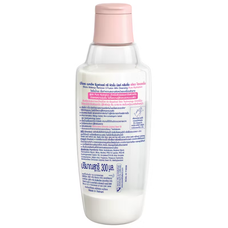 Biore 3-Blend Milk Makeup Remover for Hydration & Deep Cleansing 300ml