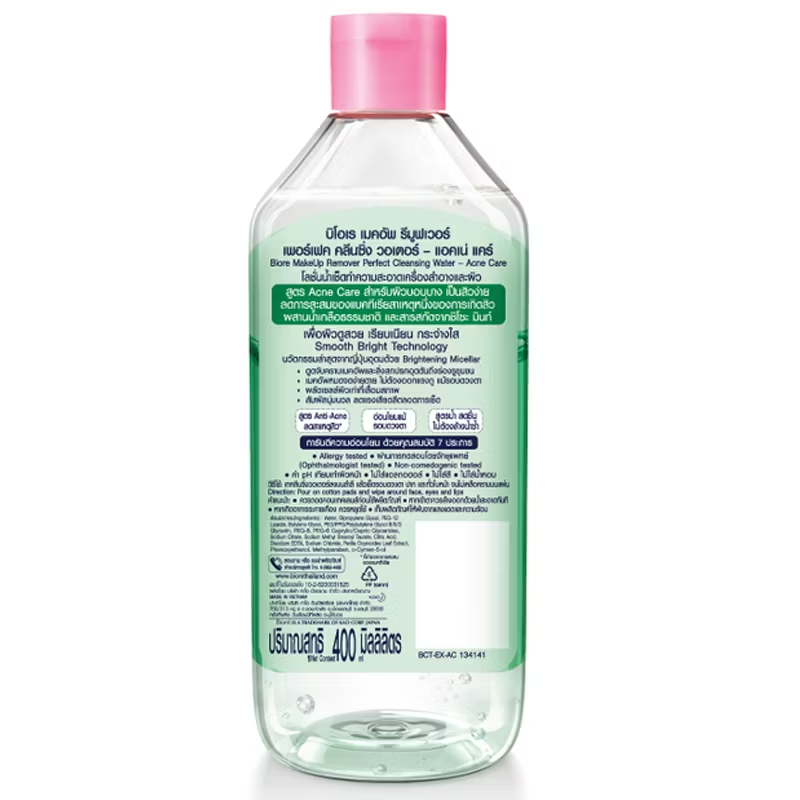 Biore Perfect Cleansing Water – Acne Care Makeup Remover 400ml