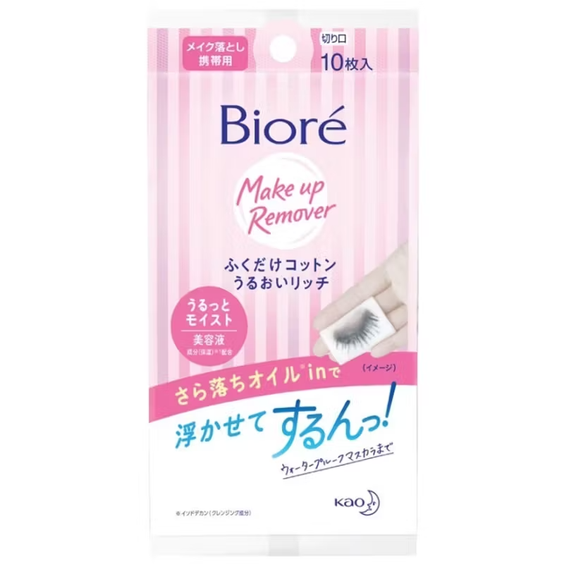 Biore Perfect Cleansing Cotton Makeup Remover Wipes - 10pcs