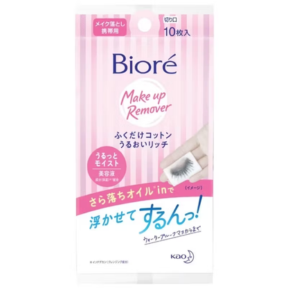 Biore Perfect Cleansing Cotton Makeup Remover Wipes - 10pcs