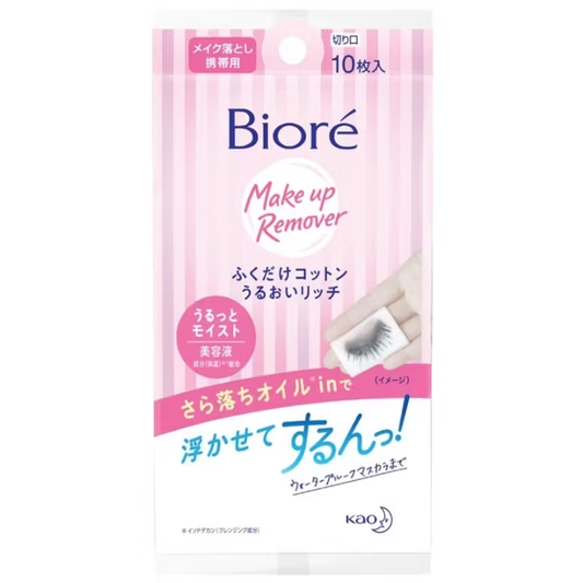 Biore Perfect Cleansing Cotton Makeup Remover Wipes - 10pcs