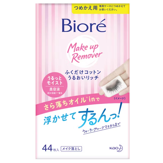 Biore Perfect Cleansing Cotton Refill – 44 Sheets, Gentle & Effective Makeup Remover