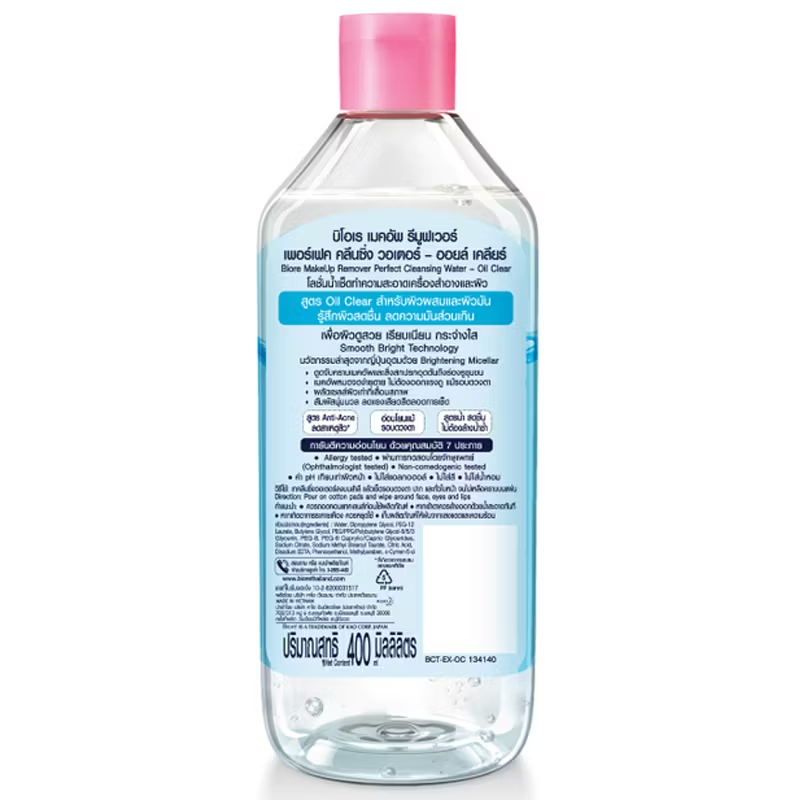 Biore Perfect Cleansing Water for Oily & Combination Skin - 400ml