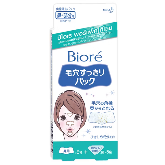 Biore Pore Strips T-Zone Pack - Deep Cleansing for Clearer Skin