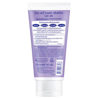Biore Speedy Micellar Cleansing Foam Brightening 90ml