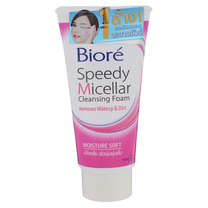 Biore Speedy Micellar Cleansing Foam Moisture Soft 90ml – Gentle & Hydrating Face Wash