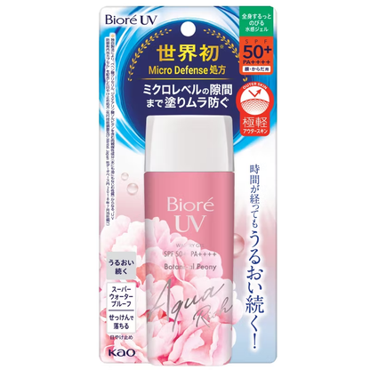 Biore UV Aqua Rich Watery Gel SPF50+ PA++++ with Botanical Peony - 90ml