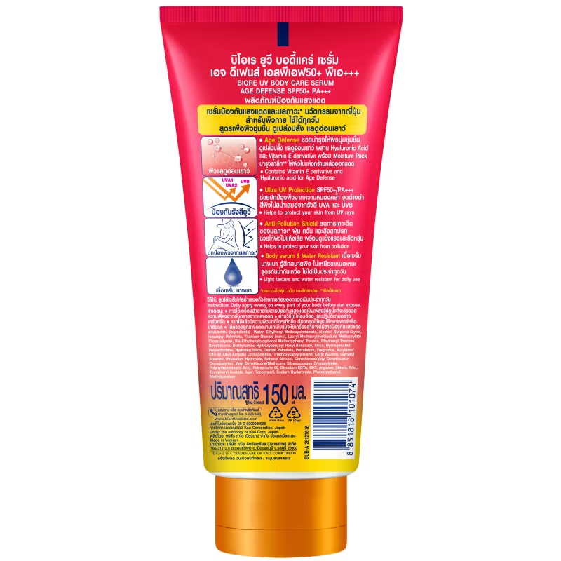 Biore UV Body Care Serum Age Defense SPF50+ PA+++ 150ml