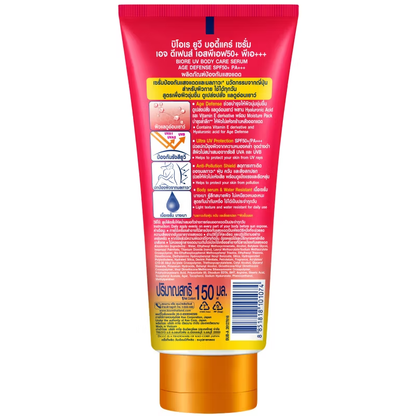 Biore UV Body Care Serum Age Defense SPF50+ PA+++ 150ml