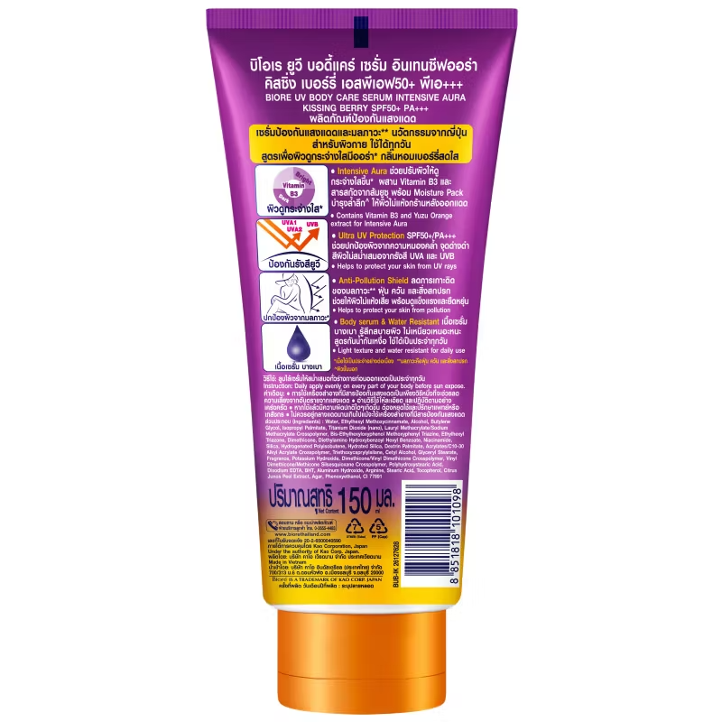 Biore UV Body Care Serum SPF50+ PA+++ with Kissing Berry - 150ml