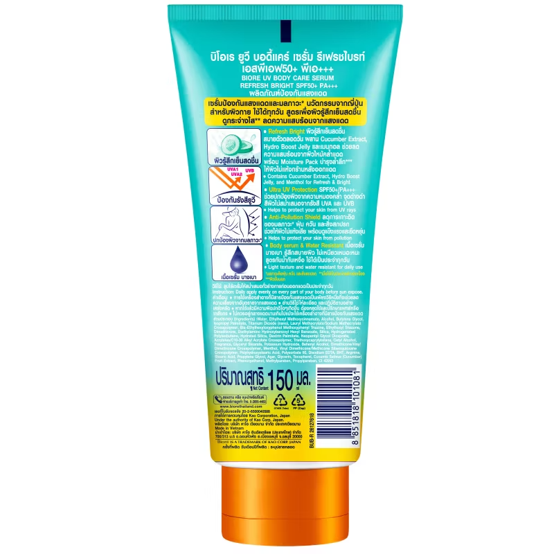 Biore UV Body Care Serum Refresh & Brighten SPF50+ PA+++ 150ml