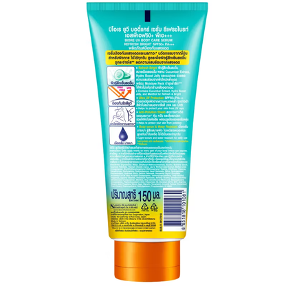Biore UV Body Care Serum Refresh & Brighten SPF50+ PA+++ 150ml