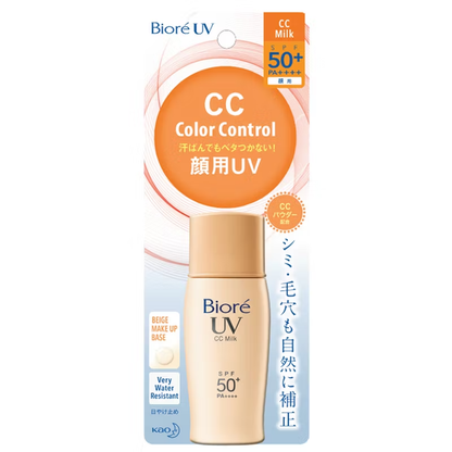 Biore UV Color Control CC Milk SPF50+/PA++++ 30ml - Brightening & Sun Protection