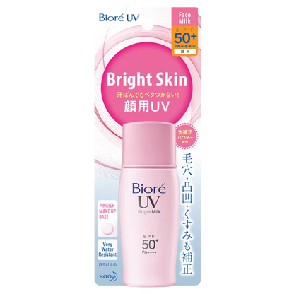 Biore UV Bright Face Milk SPF50+ PA+++ - 30ml | Brightening Sun Protection