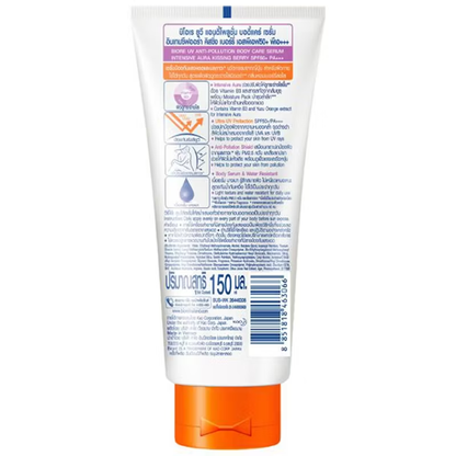Biore UV Body Care Serum SPF 50+ PA+++ with Anti-Pollution & Brightening Features - 150ml