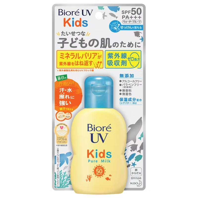 Biore UV Kids Pure Milk SPF50+ PA+++ 70ml - Gentle Sun Protection for Children
